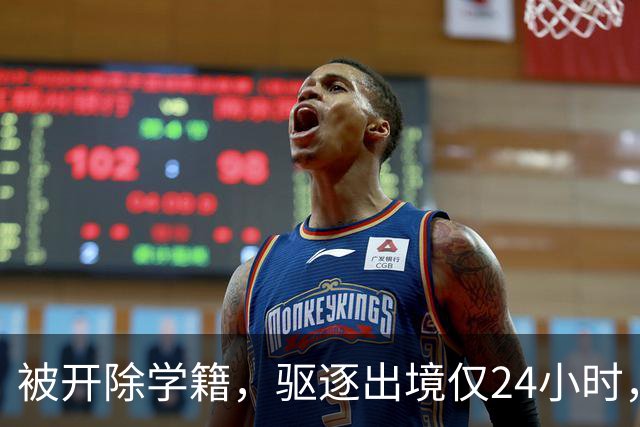被开除学籍，驱逐出境仅24小时，陈某再迎三大"噩耗" 个个直戳心窝