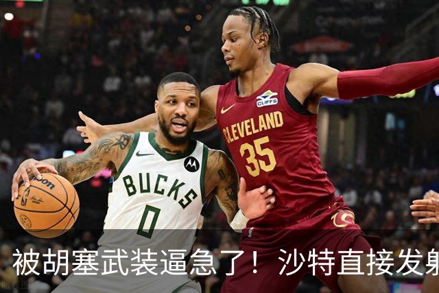 被胡塞武装逼急了！沙特直接发射东风15A，中国东风弹道导弹全球首次实战