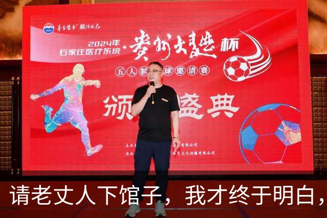 请老丈人下馆子，我才终于明白，为啥别轻易请老人去外面吃饭？