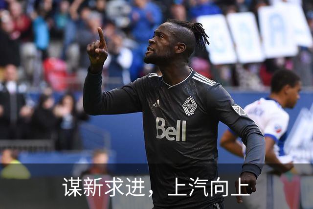 谋新求进，上汽向上