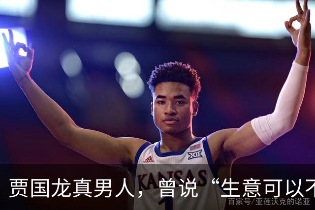 贾国龙真男人，曾说“生意可以不做，是非要搞明白”：现在搞明白了，西贝将彻底倒闭