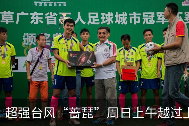 超强台风“蔷琵”周日上午越过上海同纬度，风、雨、潮叠加影响要来了