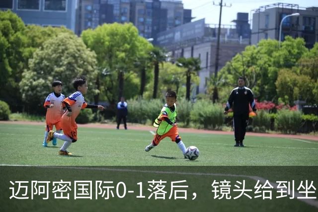 迈阿密国际0-1落后，镜头给到坐在替补席嚼着口香糖的梅西