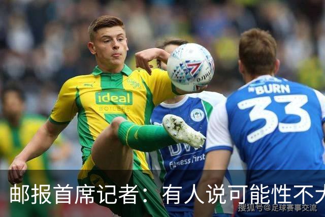 邮报首席记者：有人说可能性不大，但曼城应该被剥夺8个英超冠军