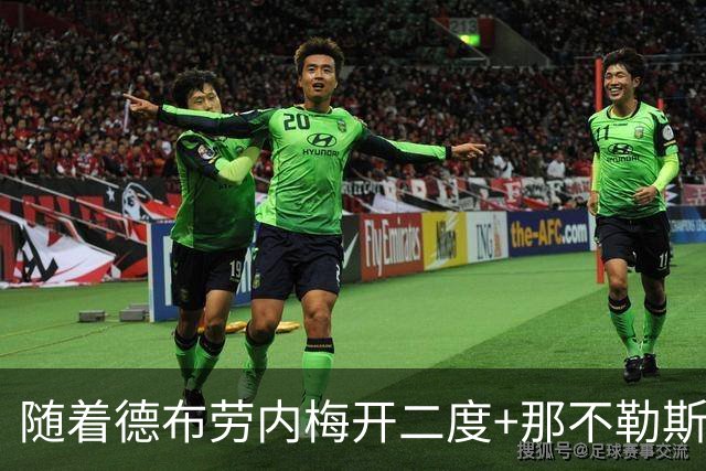 随着德布劳内梅开二度+那不勒斯3-0，意甲最新积分榜出炉