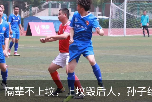 隔辈不上坟，上坟毁后人，孙子给爷爷上坟不行吗？