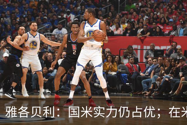 雅各贝利：国米实力仍占优；在米兰德比中阿莫林需证明自己