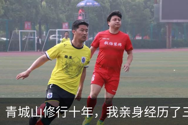 青城山修行十年，我亲身经历了三件无法解释的怪事