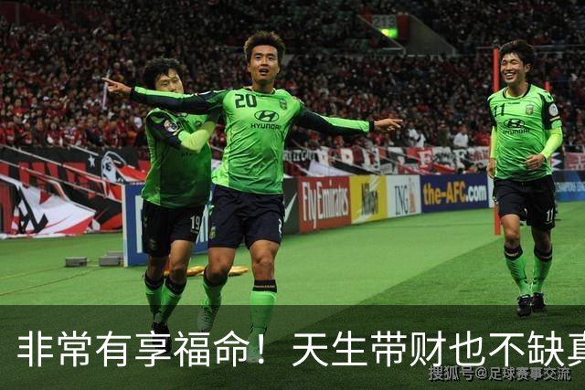非常有享福命！天生带财也不缺真爱的3个生肖，注定越过越旺！