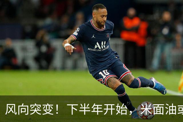 风向突变！下半年开始，米面油或迎来行业大洗牌，普通人如何应对