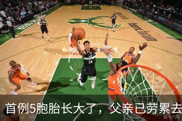 首例5胞胎长大了，父亲已劳累去世，母亲直言:如能重来一个也不要