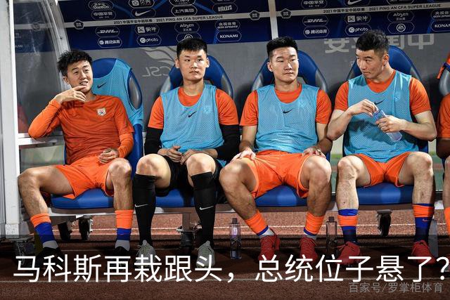马科斯再栽跟头，总统位子悬了？老杜女儿准备接任，两大家族介入