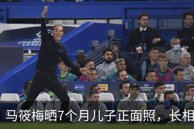 马筱梅晒7个月儿子正面照，长相神似奶奶张兰，她坦言不愿意生二胎了