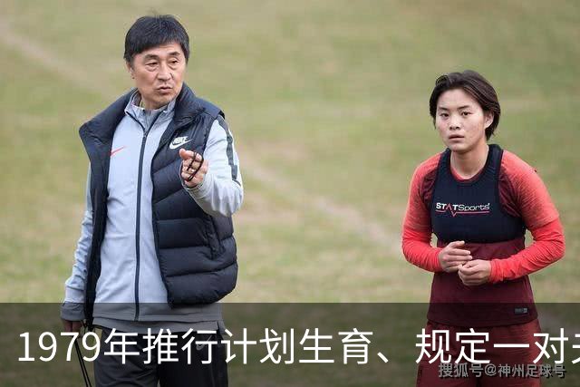1979年推行计划生育、规定一对夫妇只能生育一个孩子时，陈云曾直言“搞不好要被骂断子绝孙”，这番警示背后究竟藏着哪些深层忧虑？