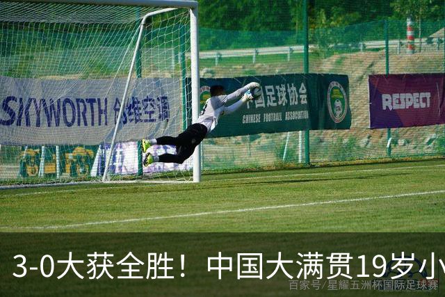 3-0大获全胜！中国大满贯19岁小将闪耀：成国乒晋级男单16强首人