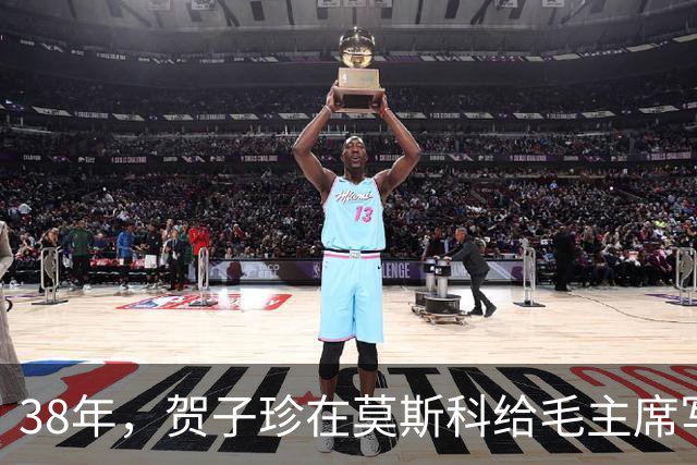 38年，贺子珍在莫斯科给毛主席写信：我生了一个男孩，长得很像你